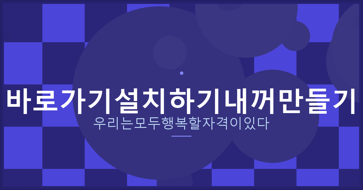 토스 청약통장 만들기 (3).png