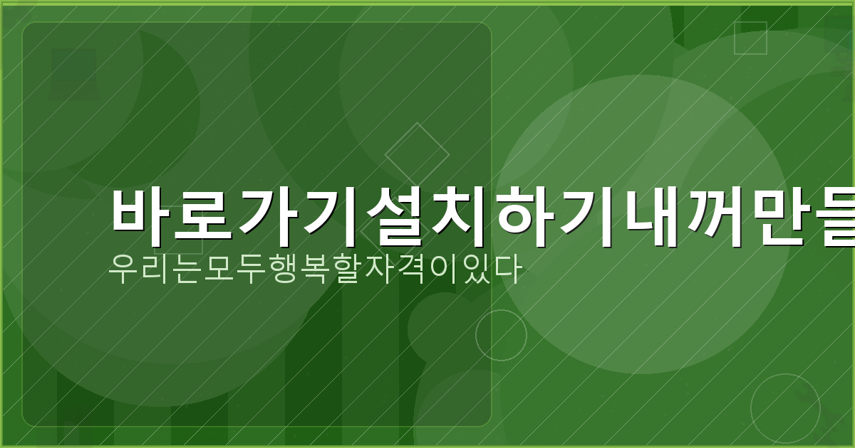 기초생활수급자 신용불량 대출 (3).png