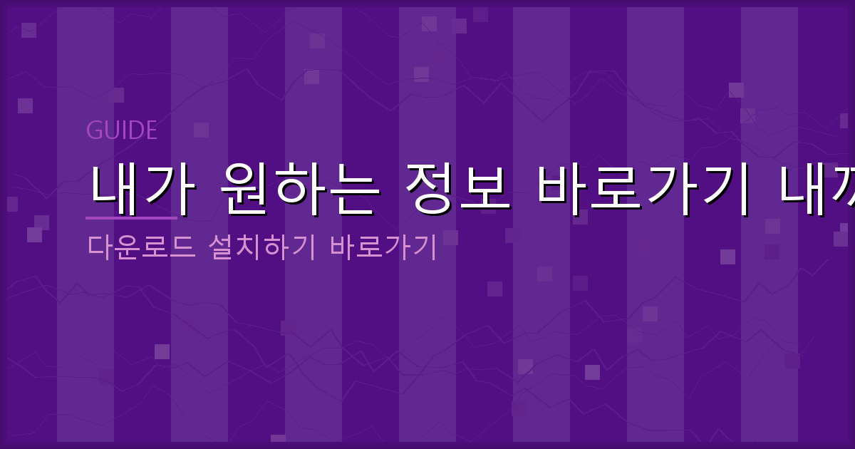 라인 대출 (4).png