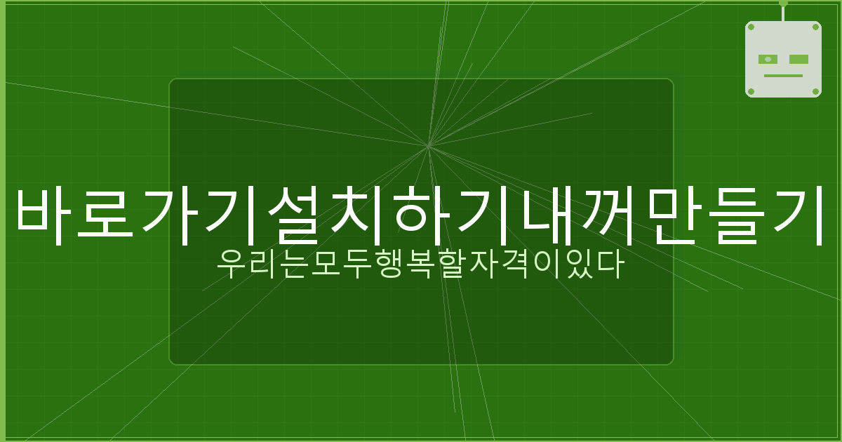 국민주택채권 구매 (1).png
