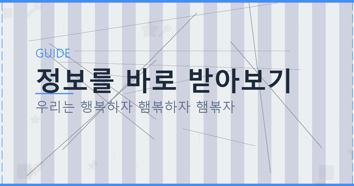 인터넷 개명신청 방법 (5).png