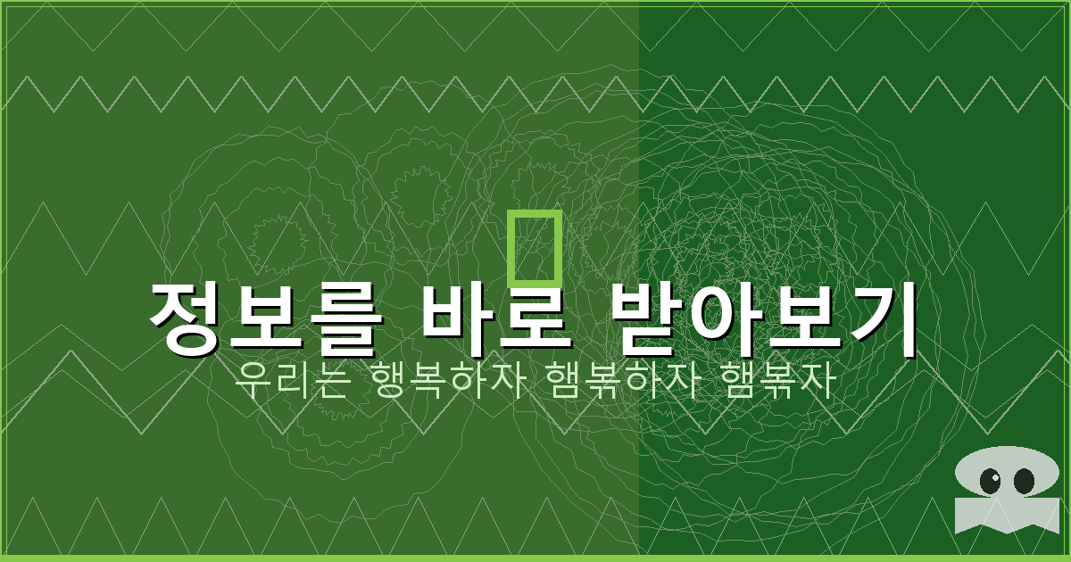 인터넷 개명 신청 서류 (1).png
