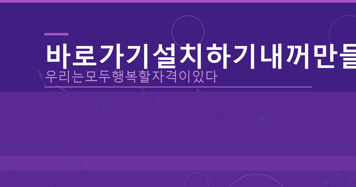 햇살론단점 (5).png