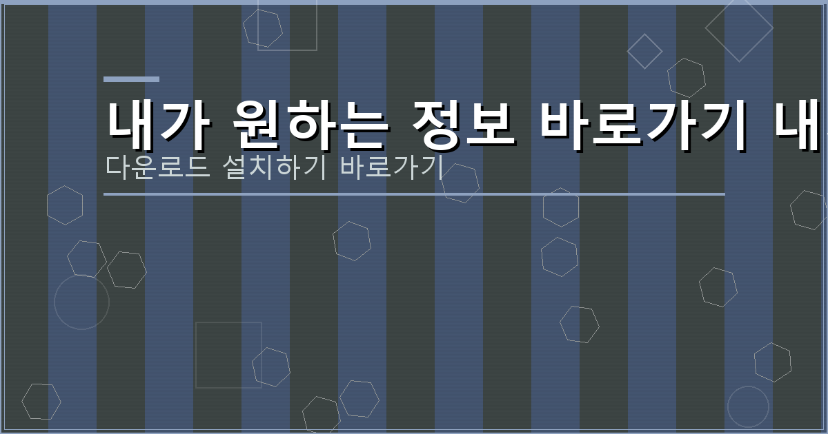 1억 전세대출 이자 (1).png