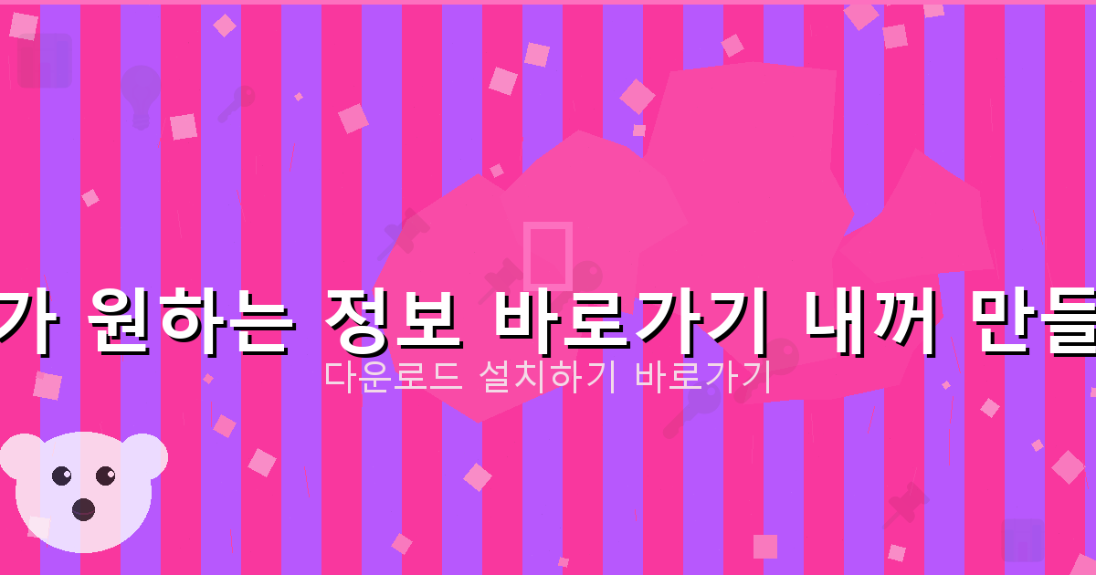 아파트 담보대출 (1).png