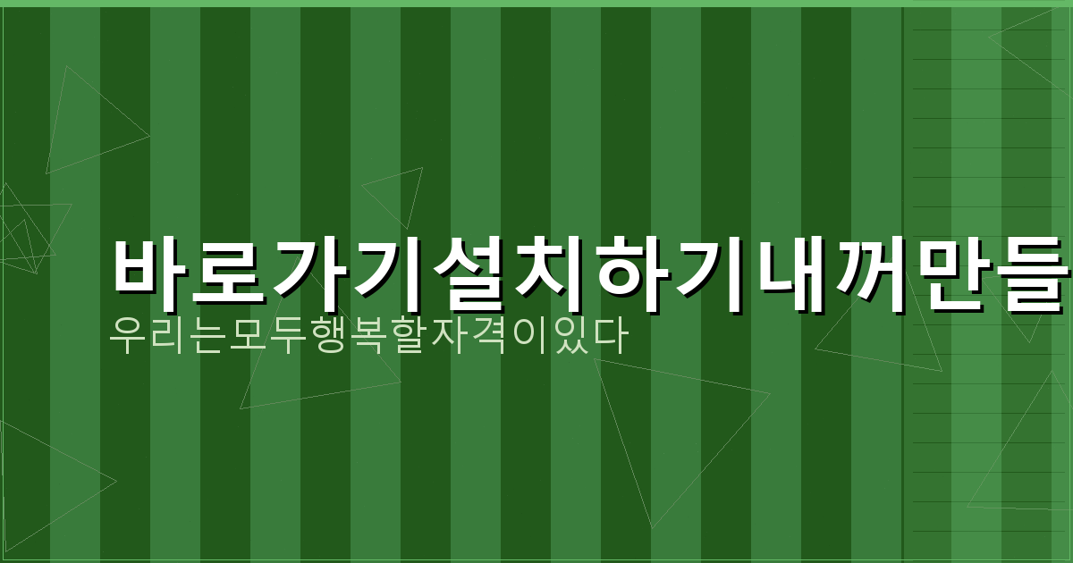 이번주 목요일 전국 날씨 (6).png