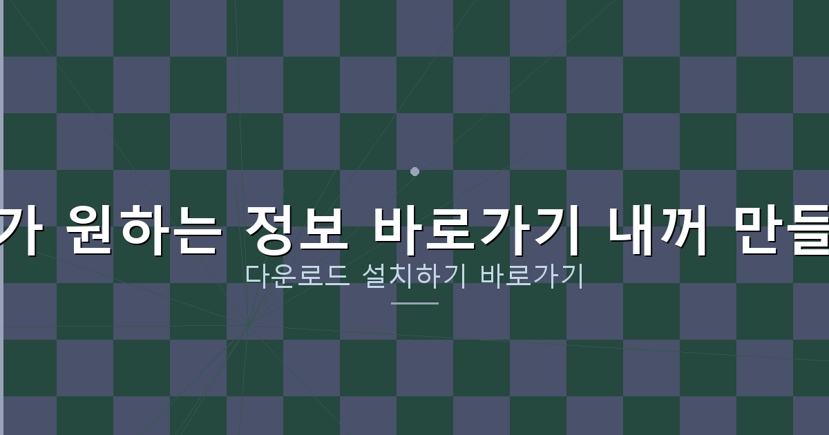 재직 2개월 대출 (4).png