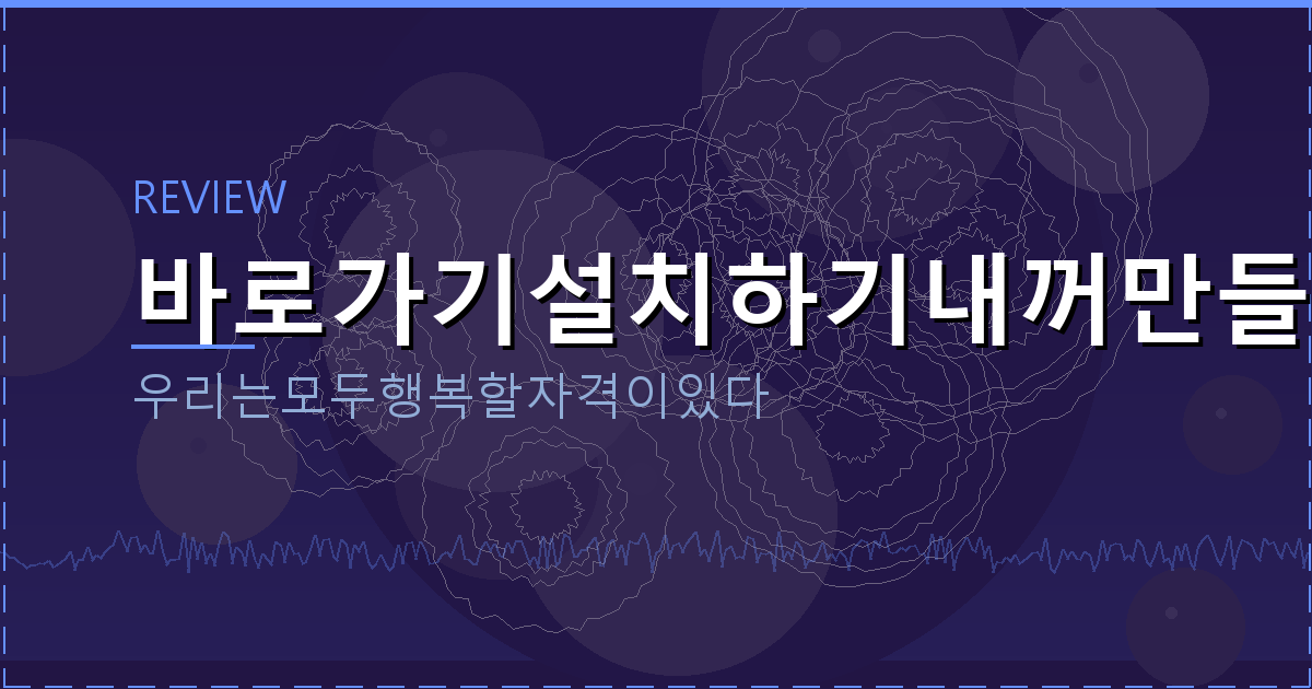 국민주택채권 매입 기준표 (4).png