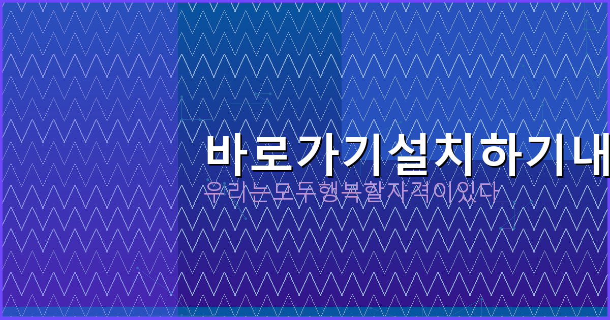 다음주 일요일 전국 날씨 (4).png
