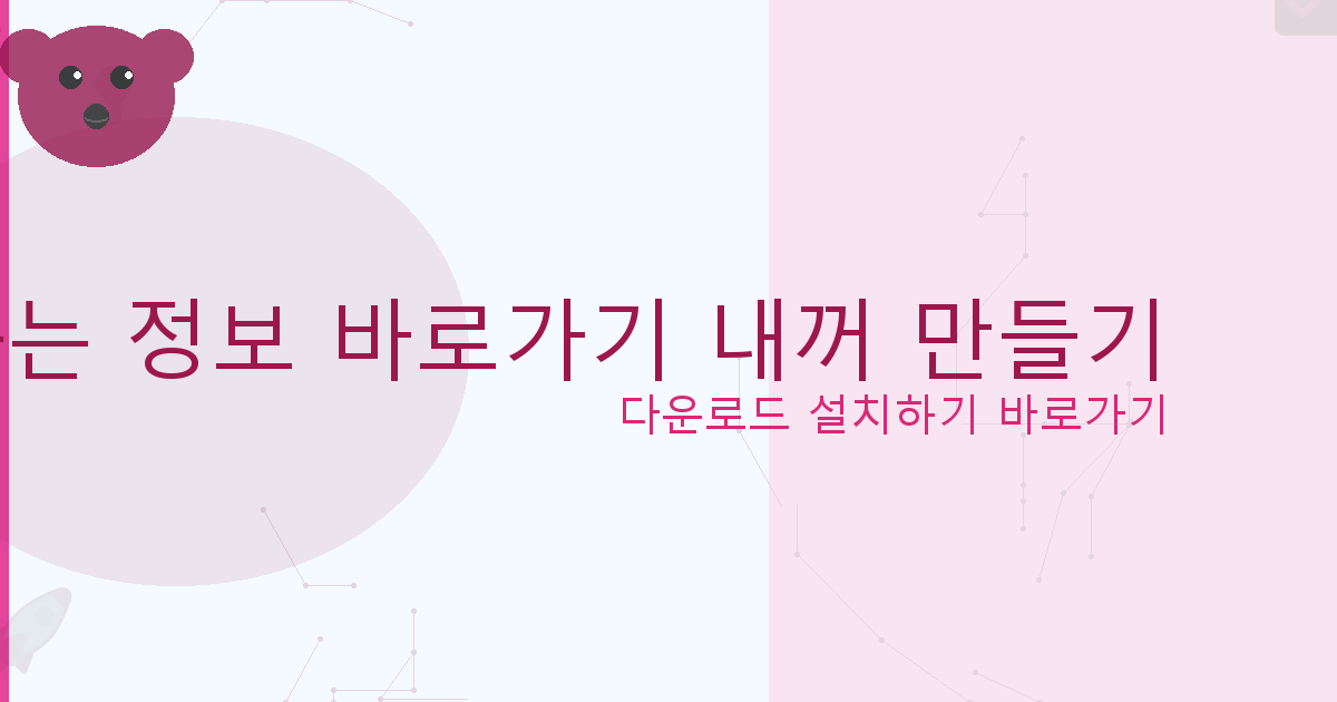 1억 전세대출 이자 (3).png