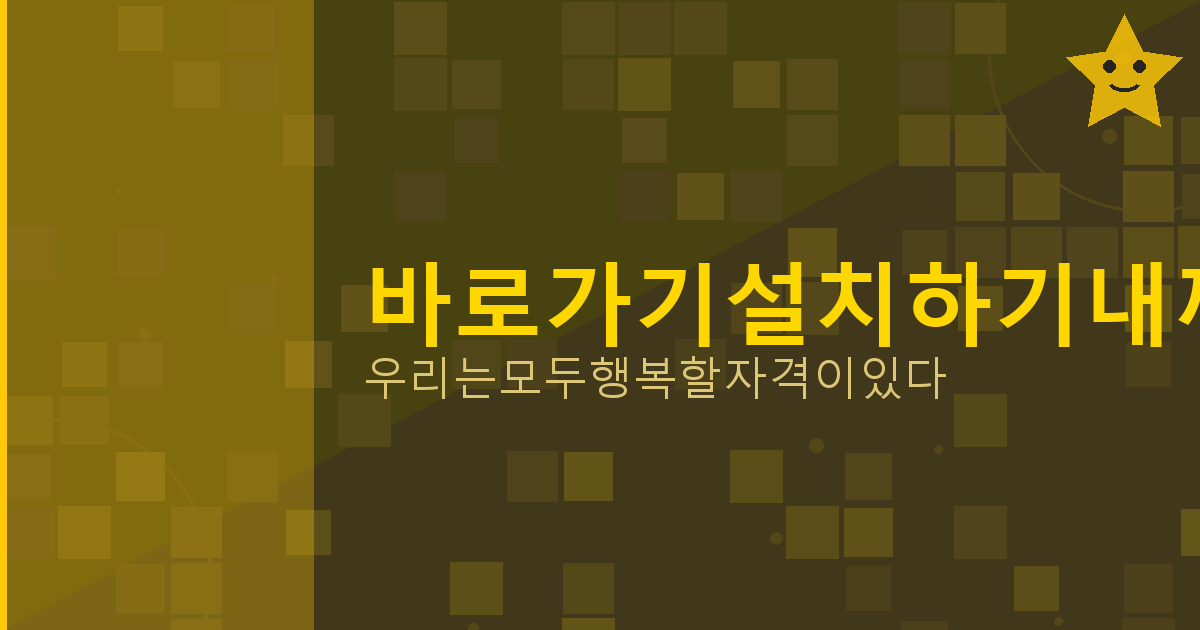 토스 청약통장 만들기 (2).png