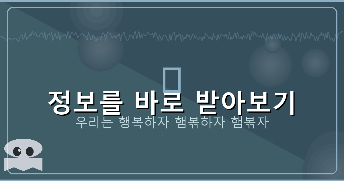 이름 변경 절차 (6).png