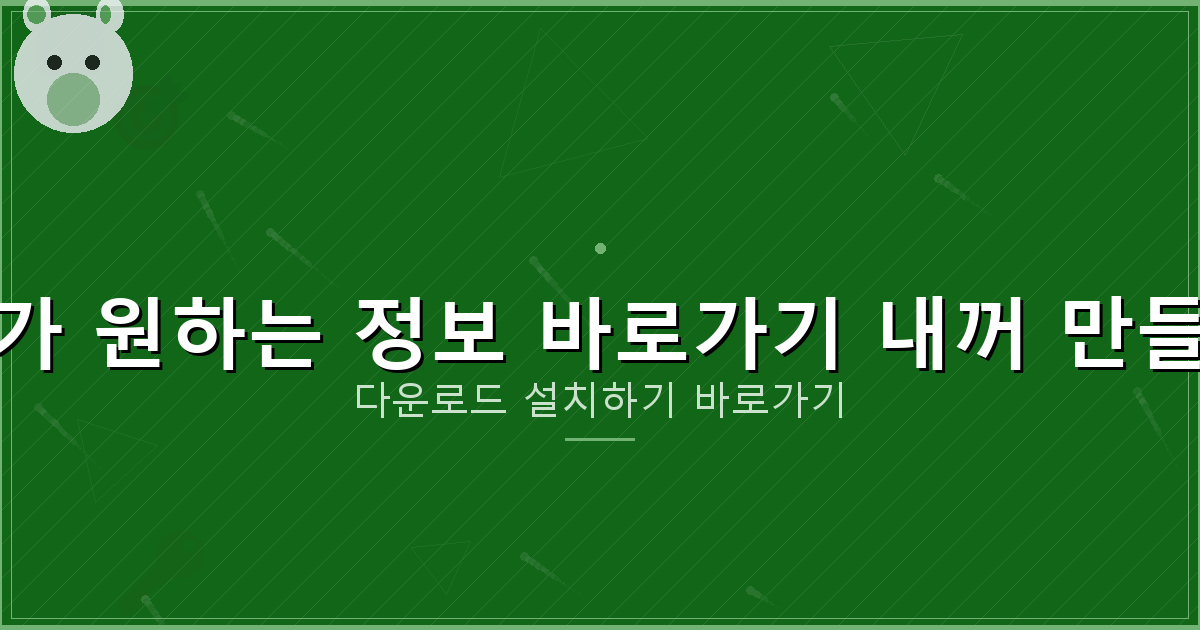 개인돈 대출 안갚 으면 (6).png