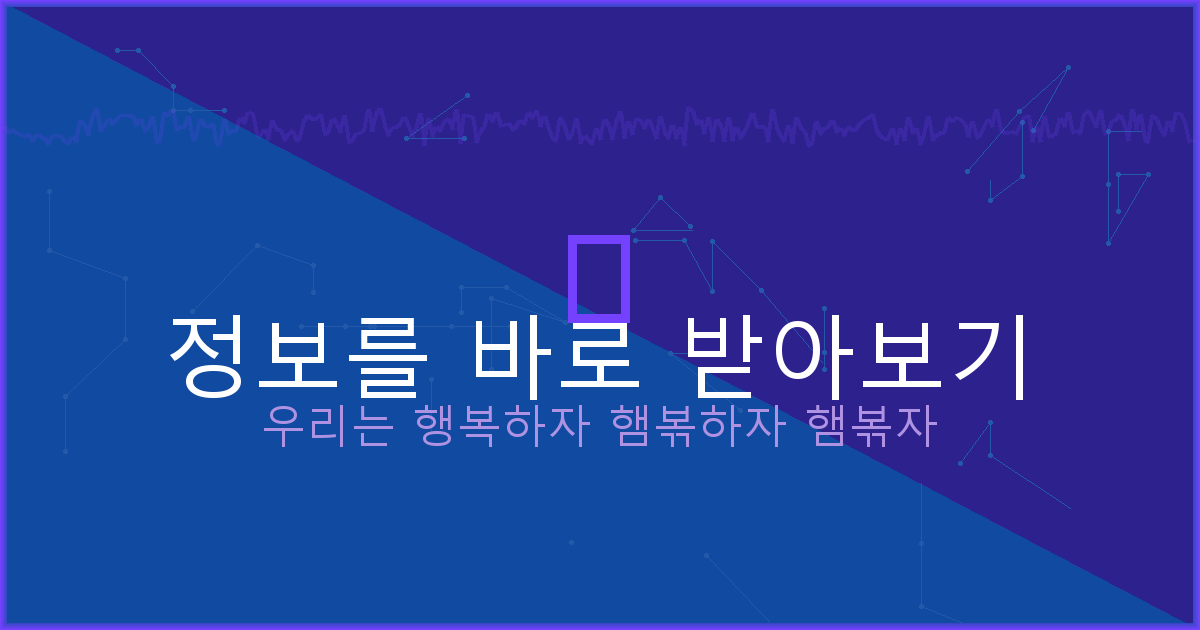 온라인 개명 (5).png