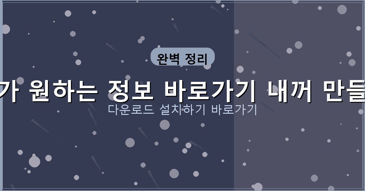 스피드 신불자 대출 (5).png