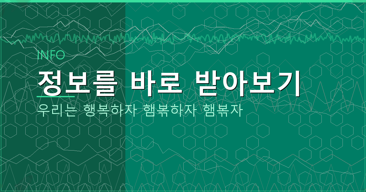 인터넷 개명신청 방법 (6).png