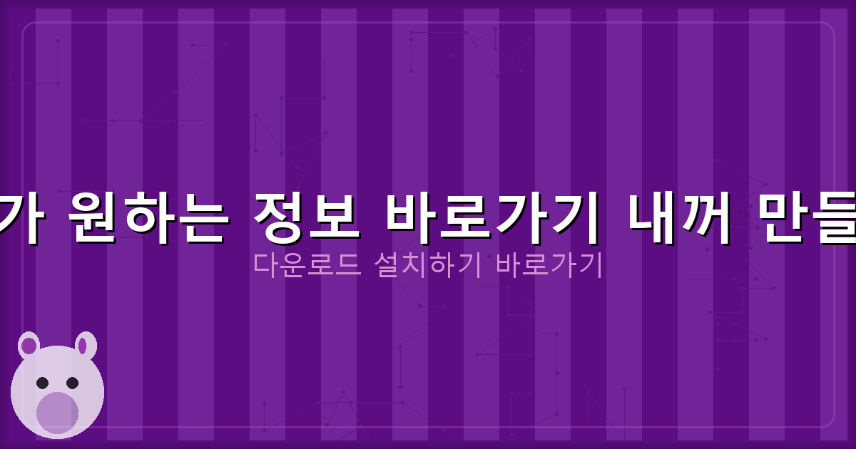 마이너스통장 만들기 쉬운 곳 (2).png