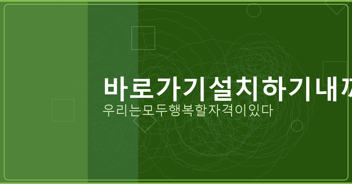 이번주 화요일 전국 날씨 (6).png