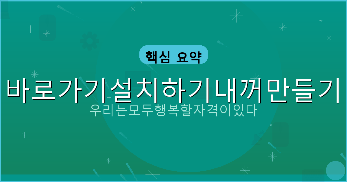 주택청약 해지 불이익 (6).png