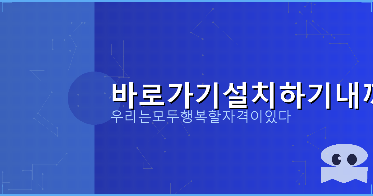 농협 기초수급자 대출 (5).png