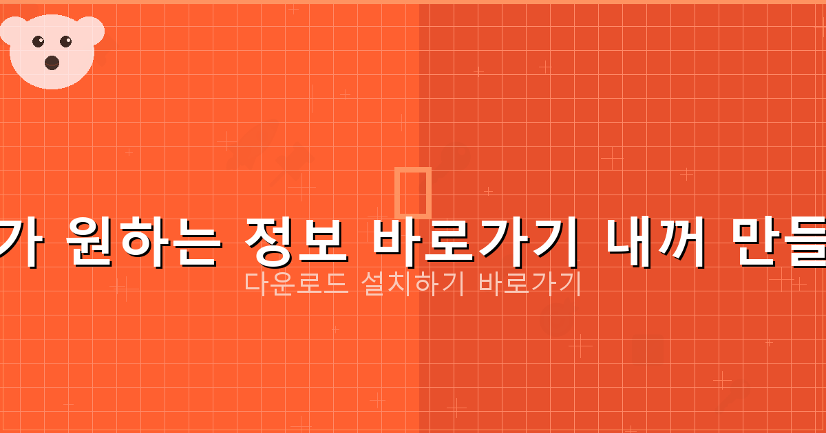 스레드 대출 (5).png