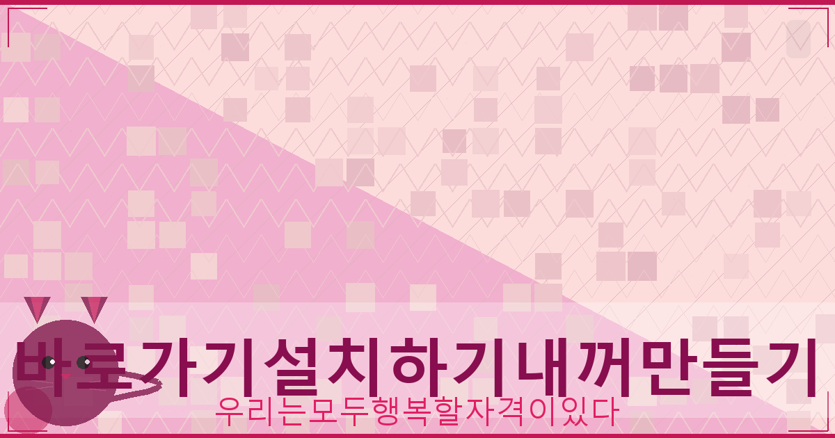 주간 전국 날씨 예보 서울 (5).png