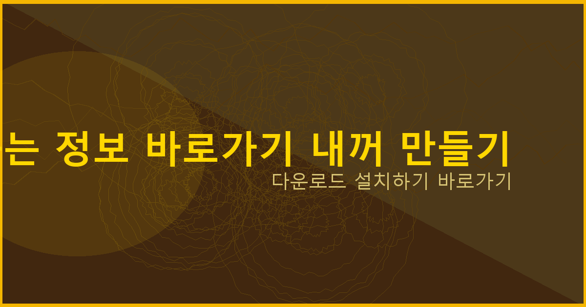 개인돈 대출 먹튀 (6).png