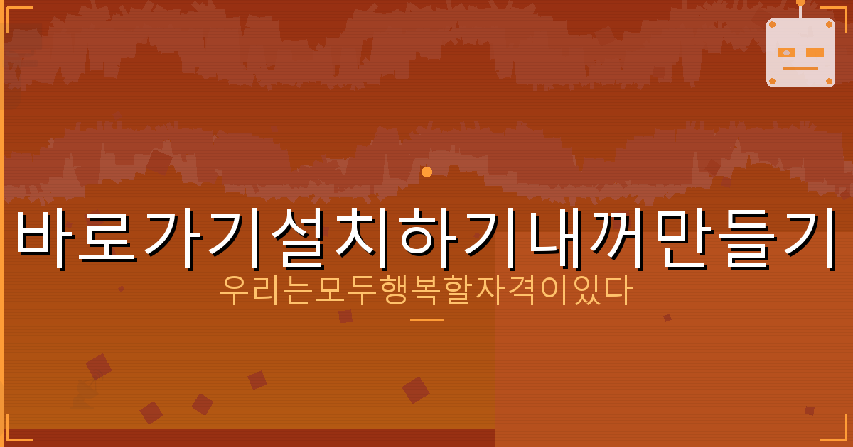 1가구 2주택 지방 주택 (3).png