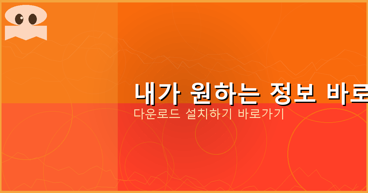 대환대출 가능한 곳 (3).png