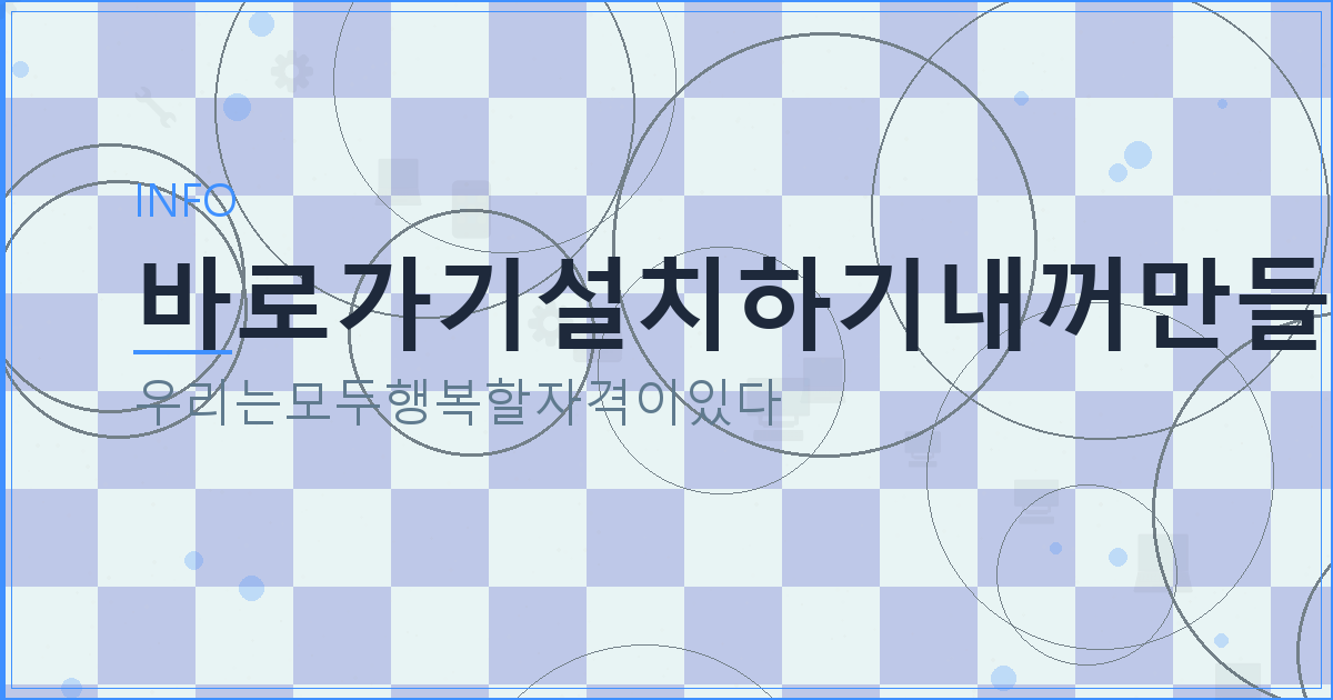 이번주 수요일 전국 날씨 (1).png
