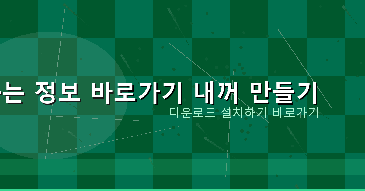 트위터대출 (2).png