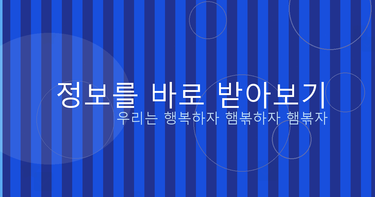자동차보험 다이렉트 비교 (2).png