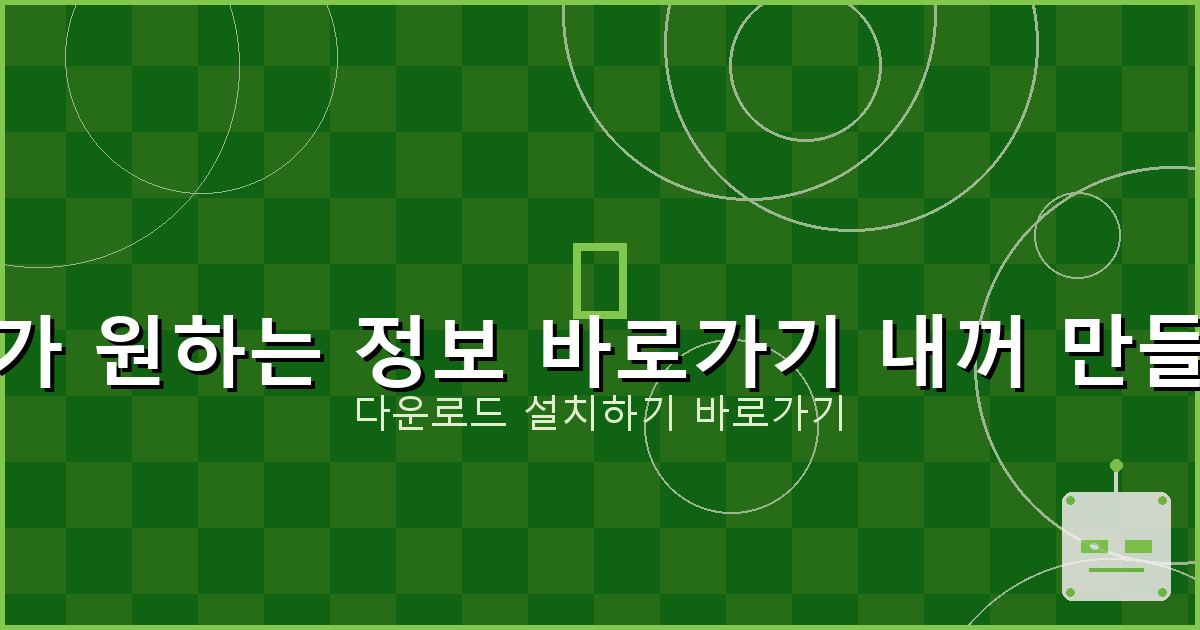 개인돈 대출 먹튀 (1).png