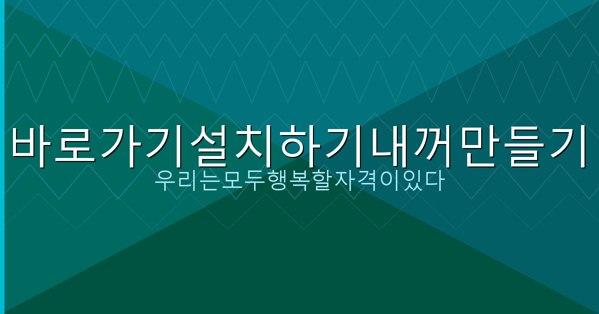주간 전국 날씨 예보 서울 (1).png