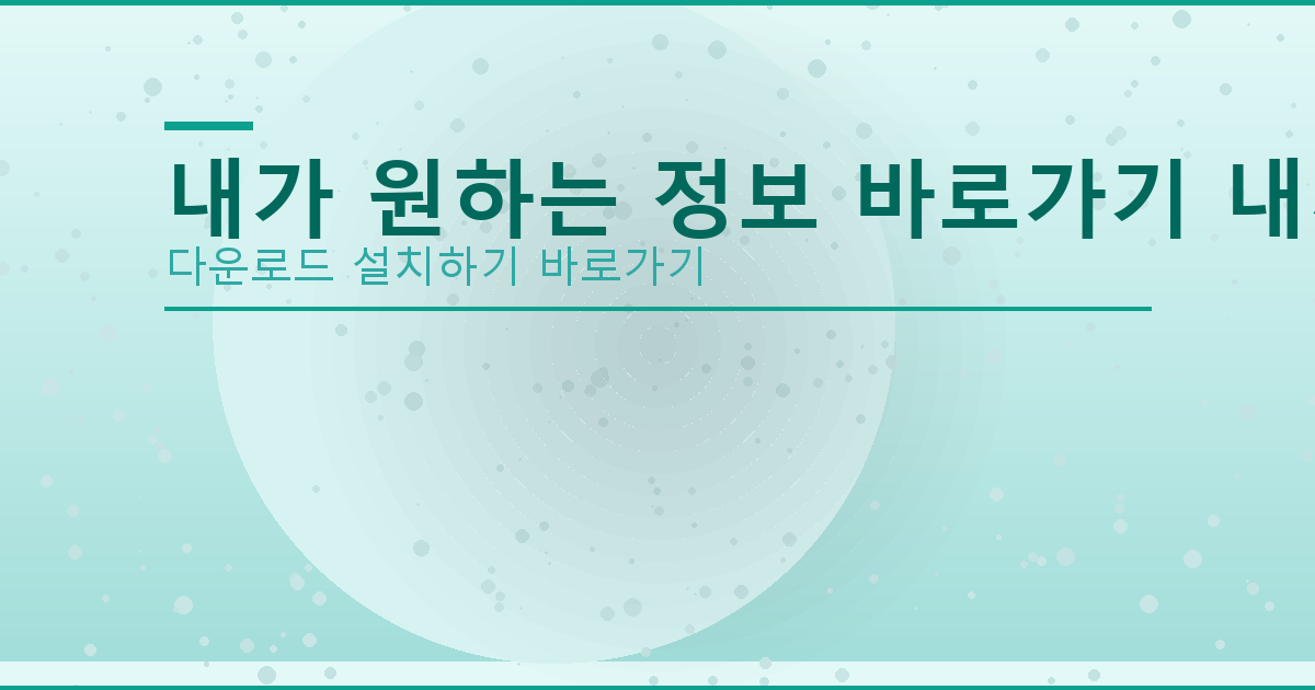 재직기간 1개월 미만 대출 (3).png