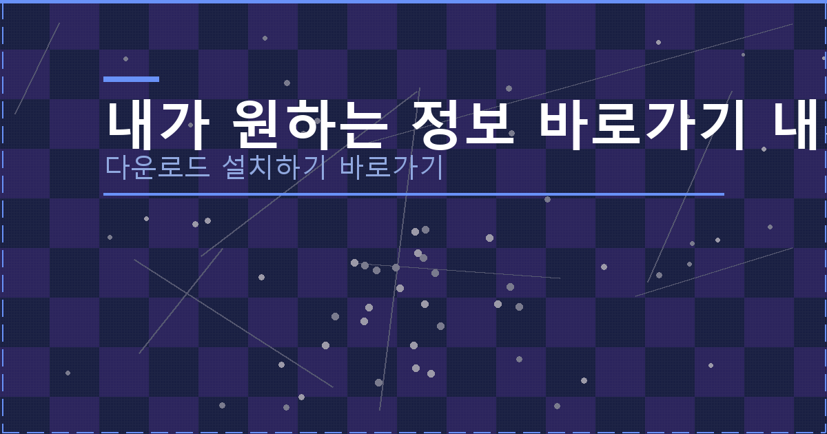 카카오톡 대출 (5).png