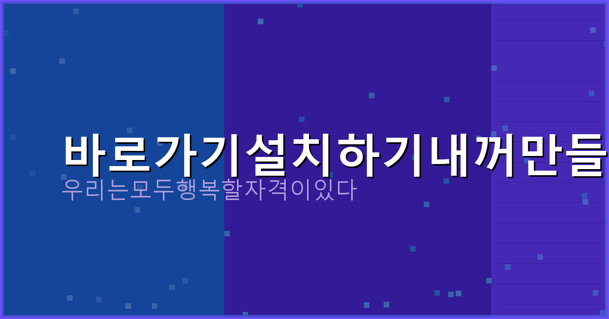 주택청약해지후기 (4).png