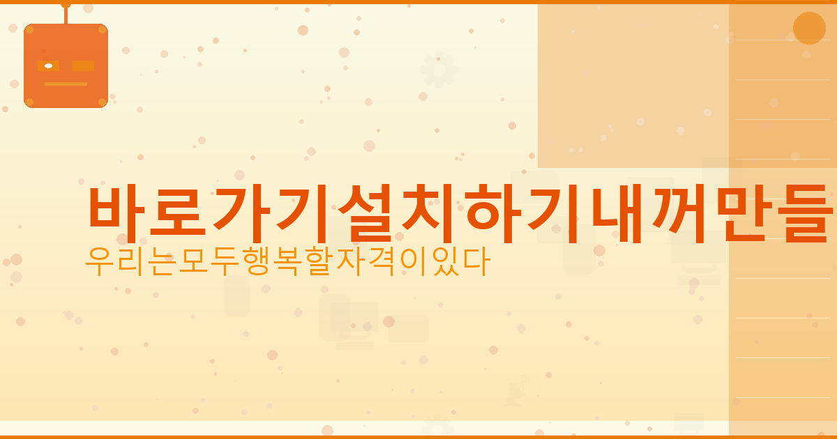단기예보 기상청 날씨누리 (5).png