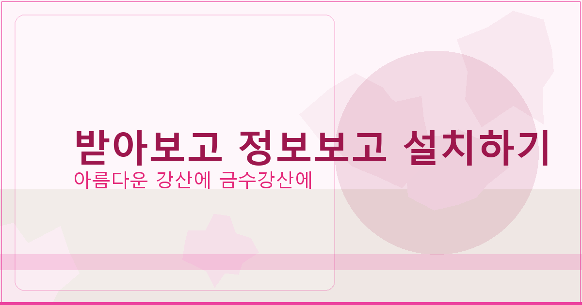 신불자 마이너스 통장 대출 방법 (4).png