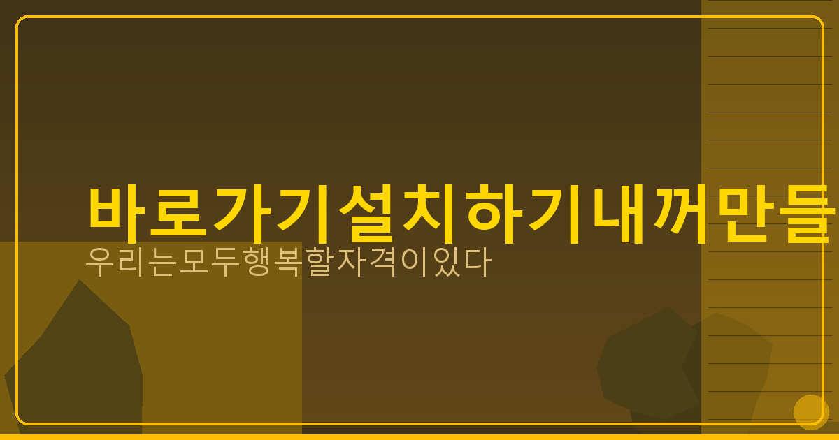 기상청 날씨누리 전국 (2).png