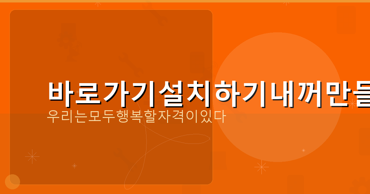 다음주 토요일 전국 날씨 (1).png