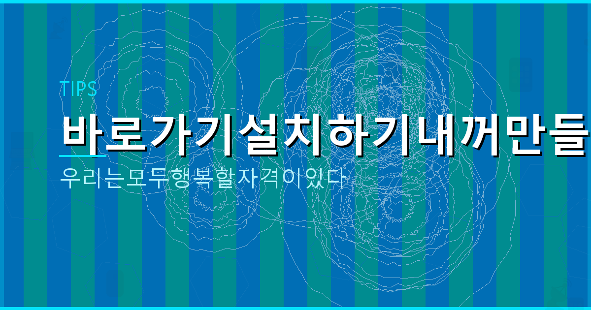 기초수급자 동사무소 대출 (1).png