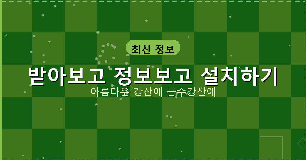 돈빌리는법 (6).png