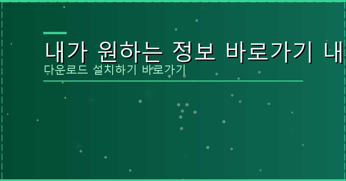 100 만원 무조건 대출 (4).png