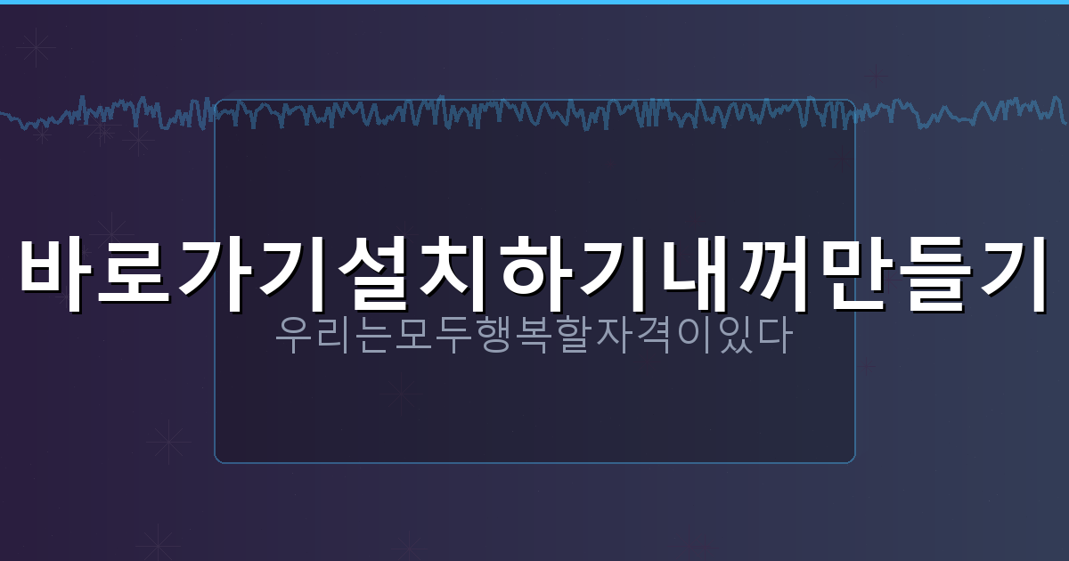 카카오뱅크 청약통장 만들기 (6).png