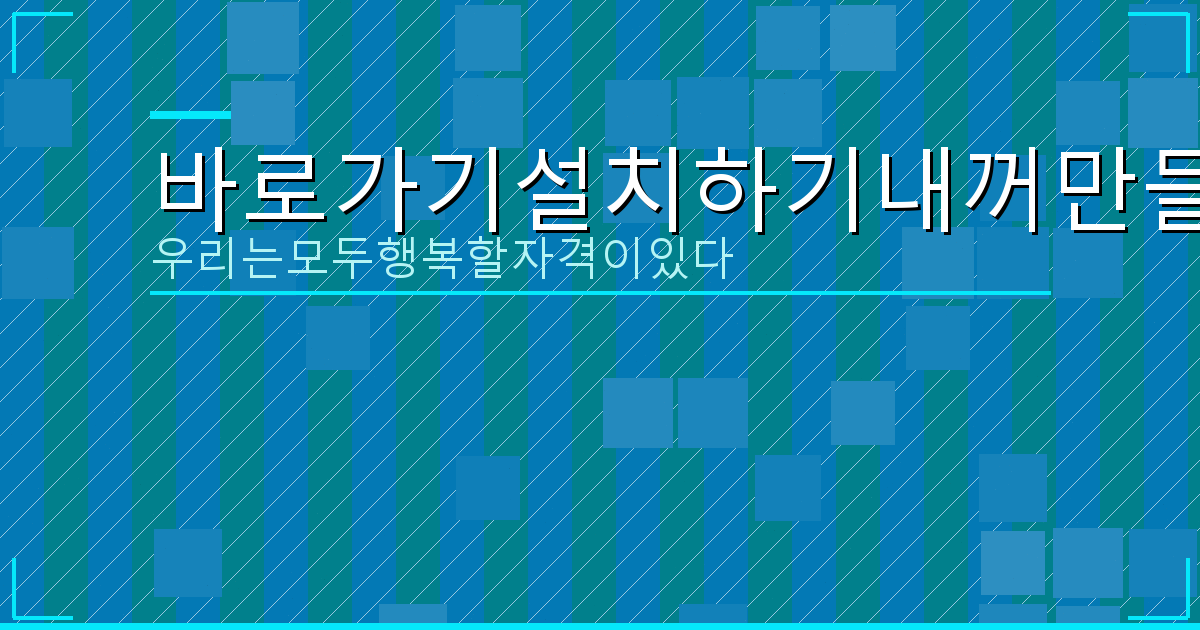 기상청 날씨누리 앱 (2).png