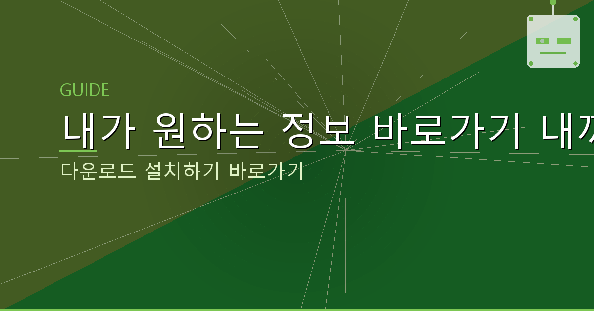 24시간 비대면 대출 (6).png