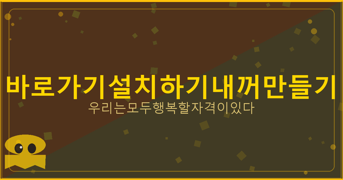 일시적 2주택 양도세 비과세 요건 (4).png