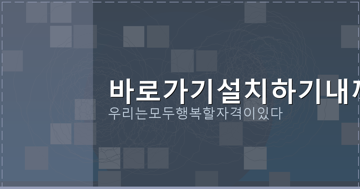 1가구 2주택 양도세 계산법 (5).png