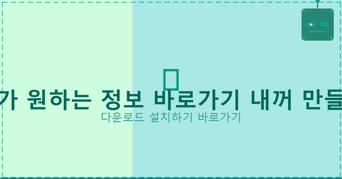 단독주택담보대출 (4).png
